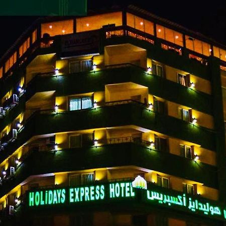 Holidays Express Hotel Kairo Bagian luar foto